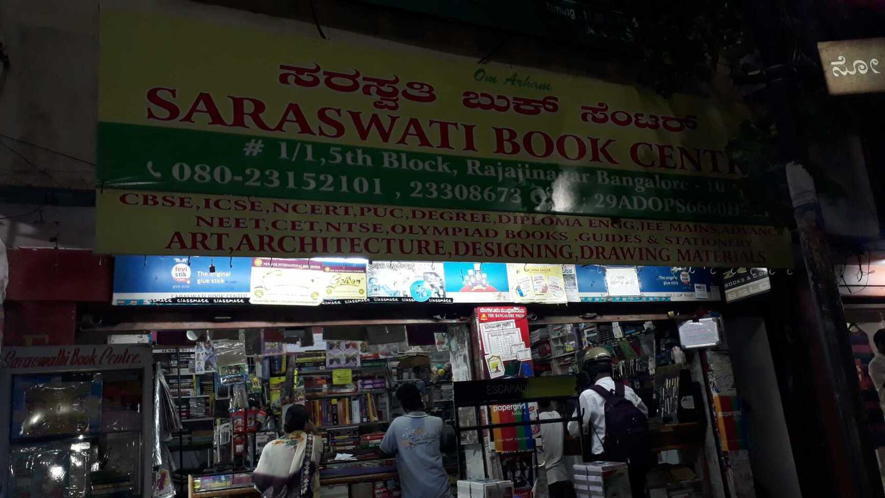Top 100 Stationery Shops in Rajajinagar, Bangalore Best Stationery