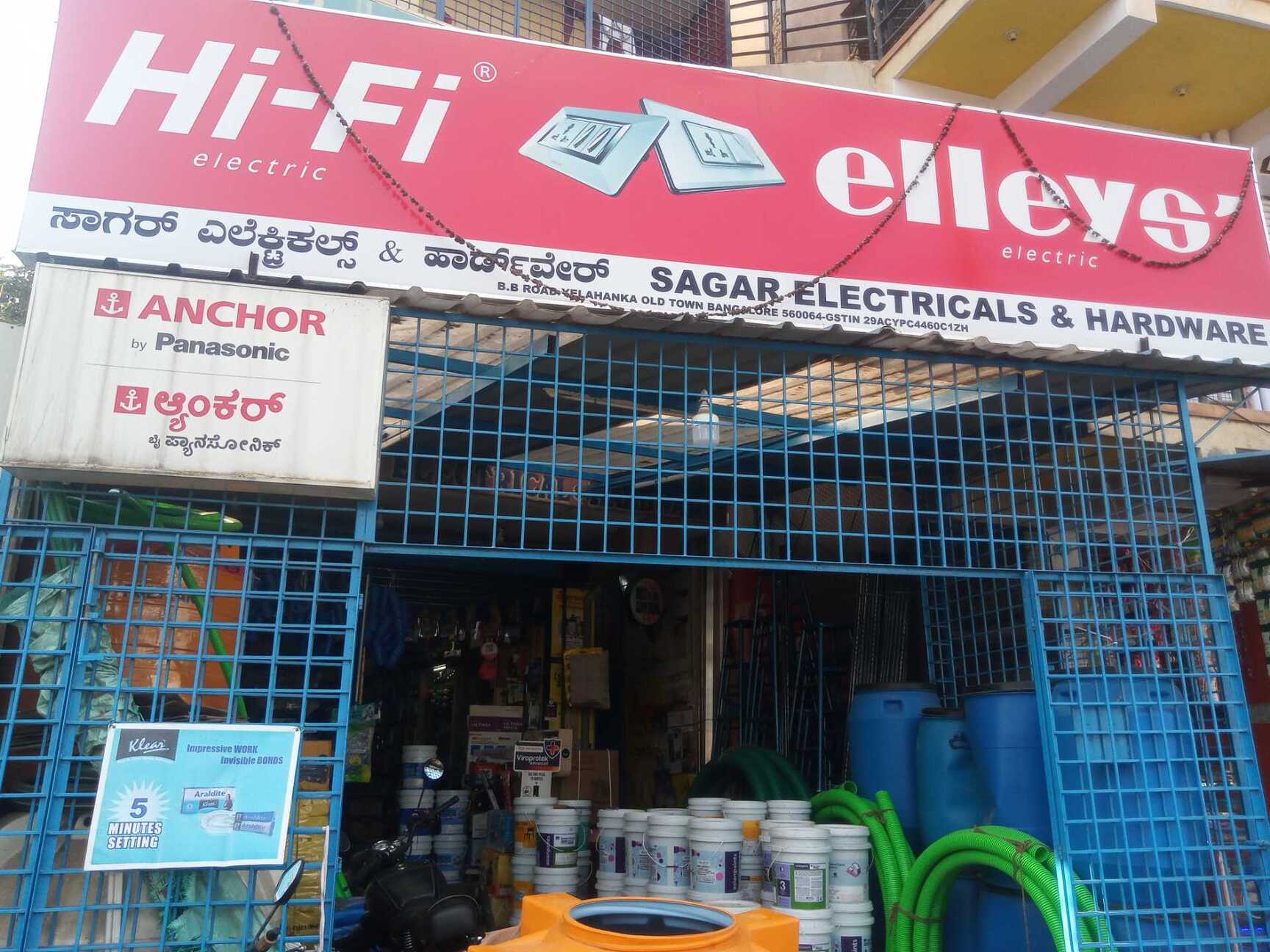 Catalogue Mamata Hardware And Electrical in Thimmasandra , Bangalore