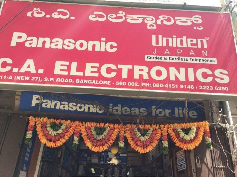 Catalogue Spectrum Components in SP Road , Bangalore Justdial