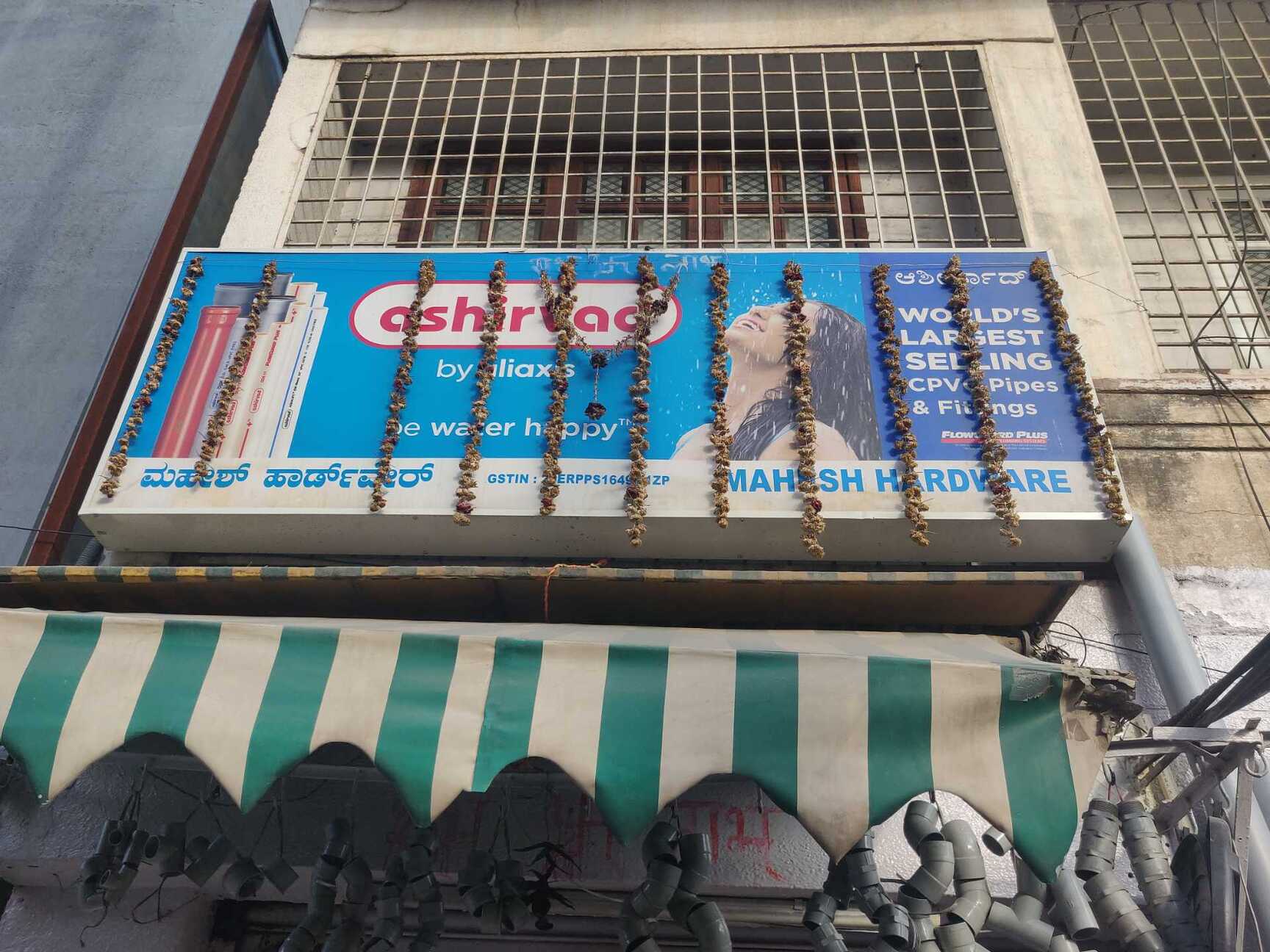 Catalogue Gala Hardware World in V V Puram , Bangalore Justdial