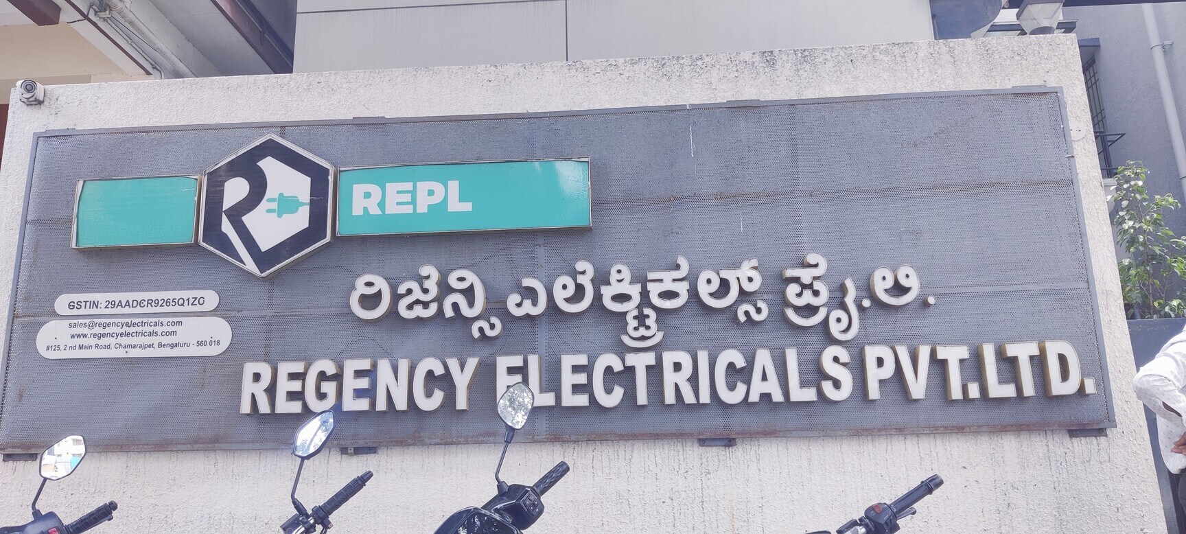 Catalogue Raj Cable Network in Murugeshpalya , Bangalore Justdial