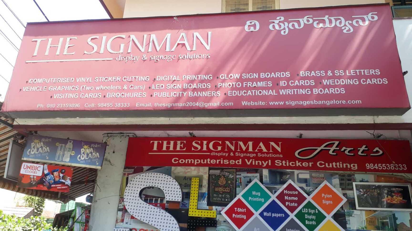 Catalogue Mehta Creations Factory in Magadi Road , Bangalore Justdial