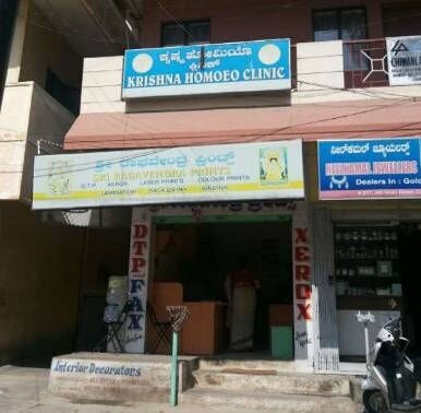 cuti care chamarajpet