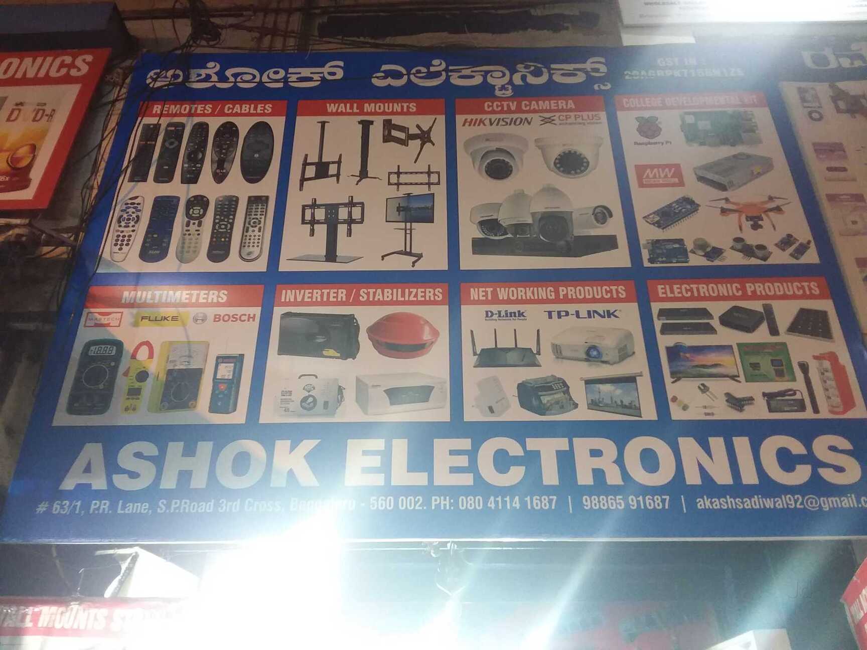 Catalogue Sri Lakshmi Electronics in Sp Road , Bangalore Justdial