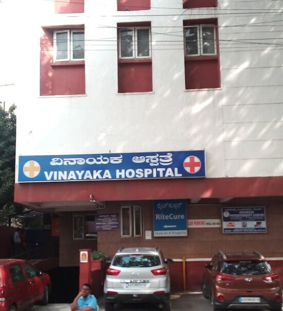 Kempegowda Institute Of Medical Sciences Hospital And Research Centre V V Puram Hospitals In Bangalore Justdial People in india and abroad equally hold him in high respect for his abilities to adopt new changes in technology and implement. medical sciences hospital
