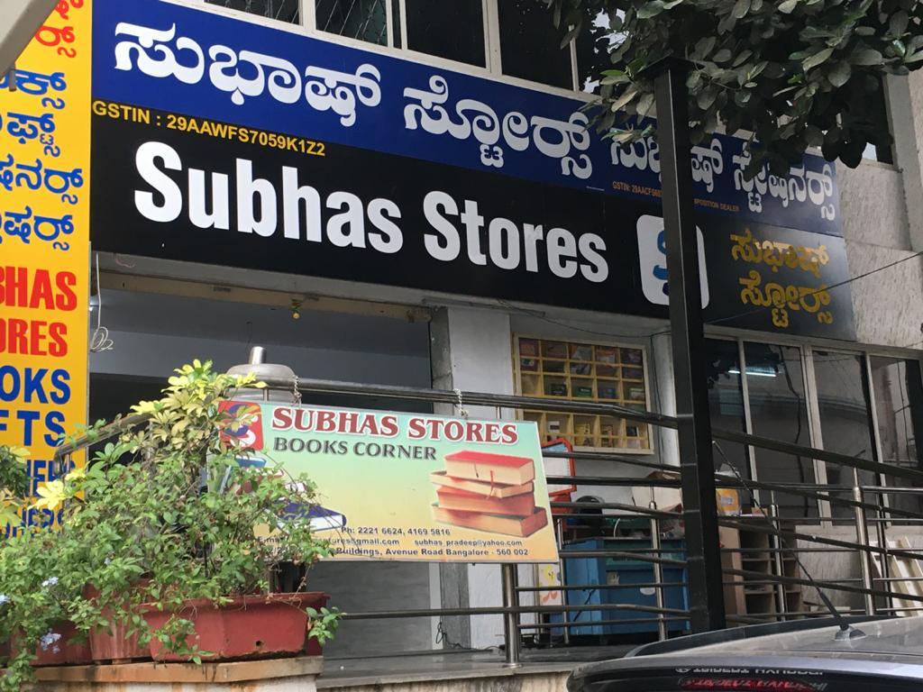 Top Kannada Books near Sri Chaitanya Techno SchoolRamamurthy Nagar