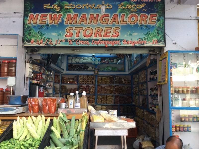 New Mangalore Stores Indiranagar Vegetable Vendors In Bangalore Justdial Order bests gifts for online free home delivery in mangalore for all occasions.