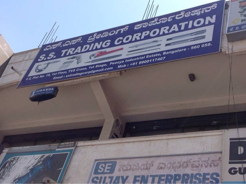 Catalogue Excel Enterprises in Peenya Industrial Area , Bangalore