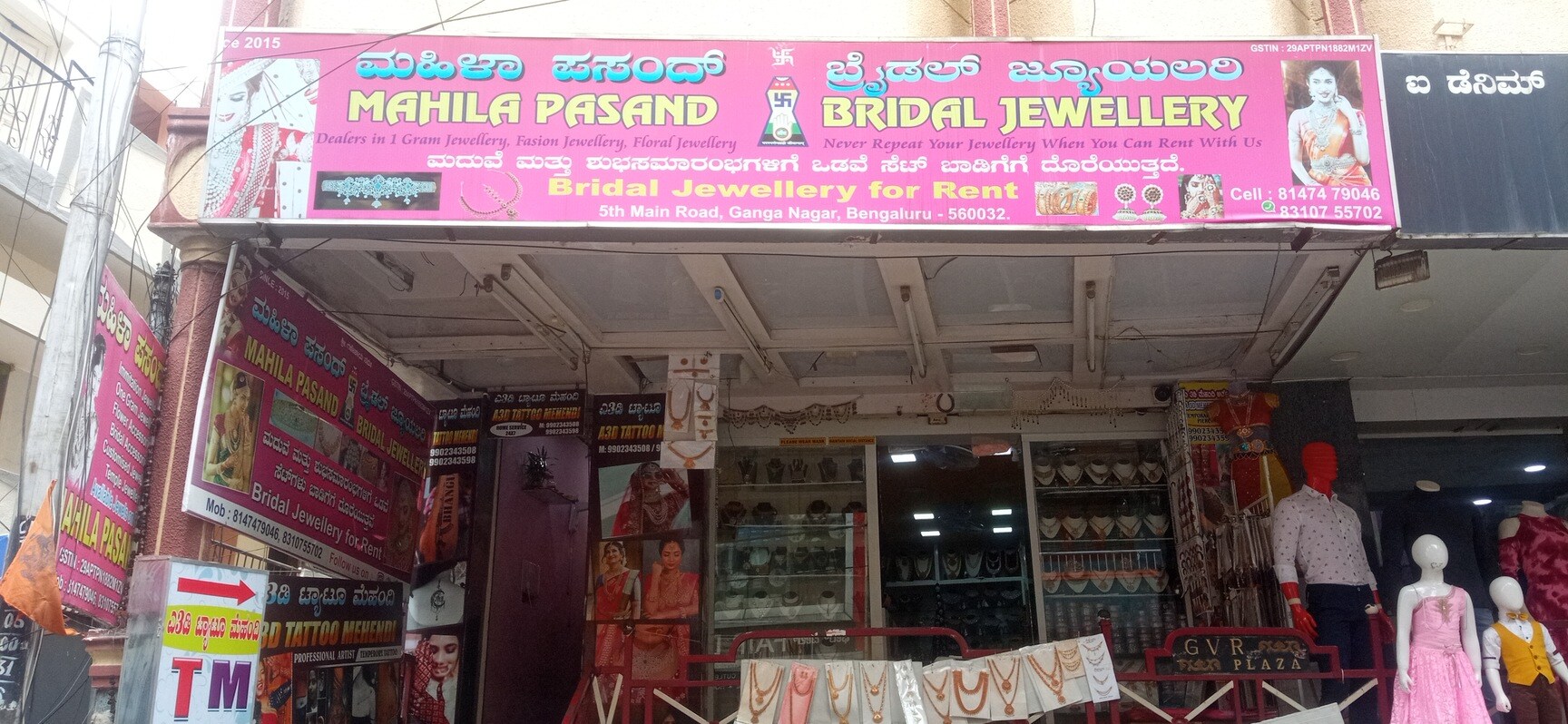 Top Imitation Jewellery Showrooms in BalepetChickpet Best Imitation