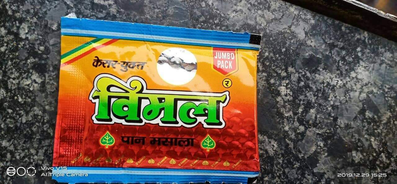 Shiva Pan Masala Kodigehalli Pan Masala Dealers Pan Vilas In Bangalore Justdial By krishan kumar aggarwal | 1 january 2018. shiva pan masala kodigehalli pan