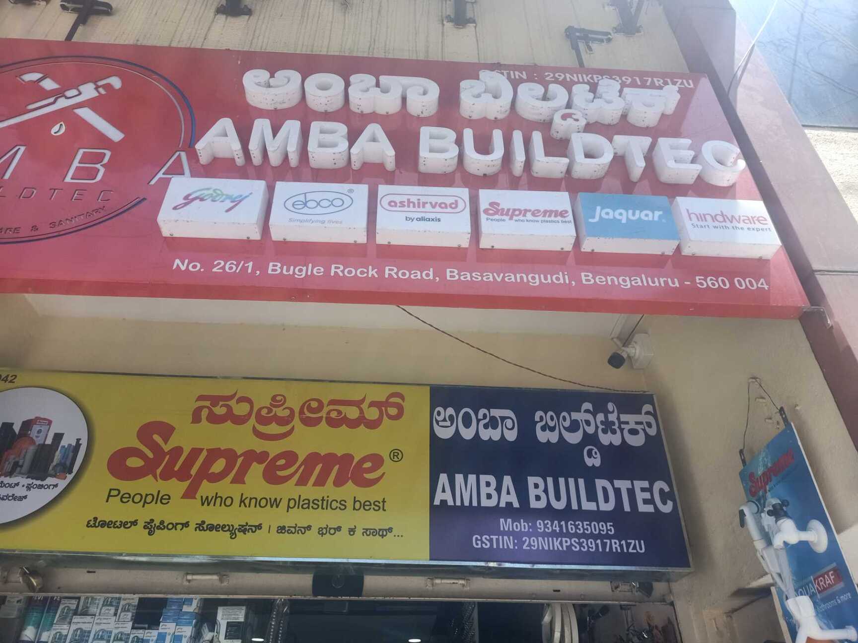 Catalogue Gala Hardware World in V V Puram , Bangalore Justdial