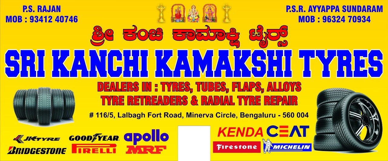 Top 30 Motorcycle Alloy Wheel Dealers in Bangalore मोटरसाइकिल एलाय