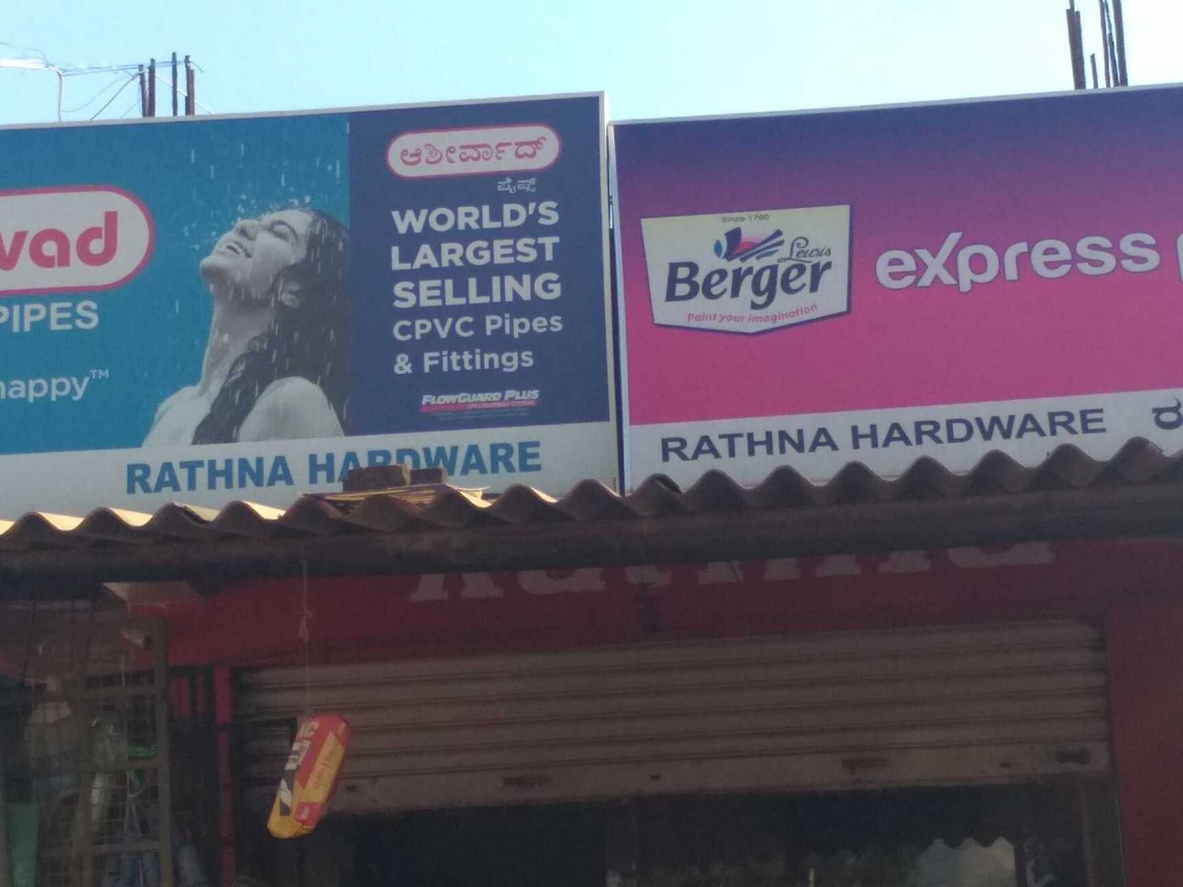 Catalogue Hardware Solutions Cnr in Janatha Colony , Bangalore Justdial