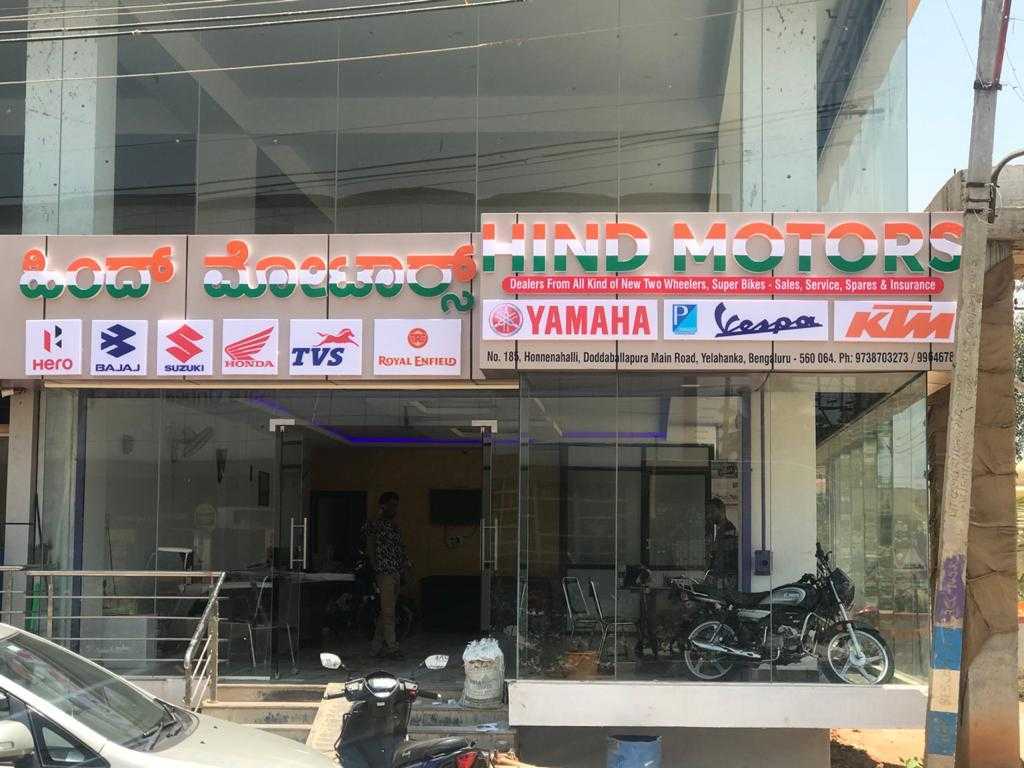 hero showroom yelahanka