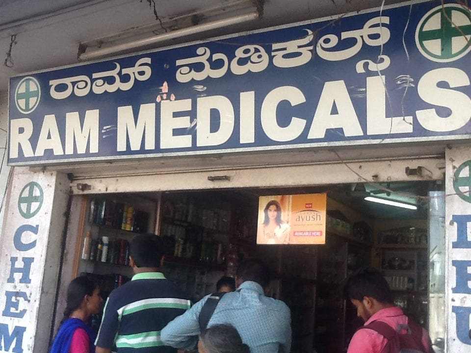 cosmo skin care basaveshwara nagar