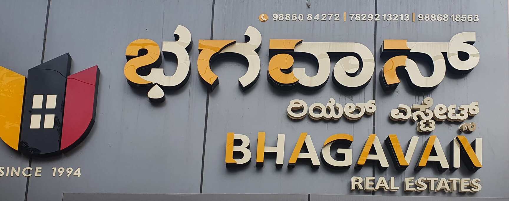 Top Real Estate Agents in Yelahanka 5th Phase, Bangalore Best Estate