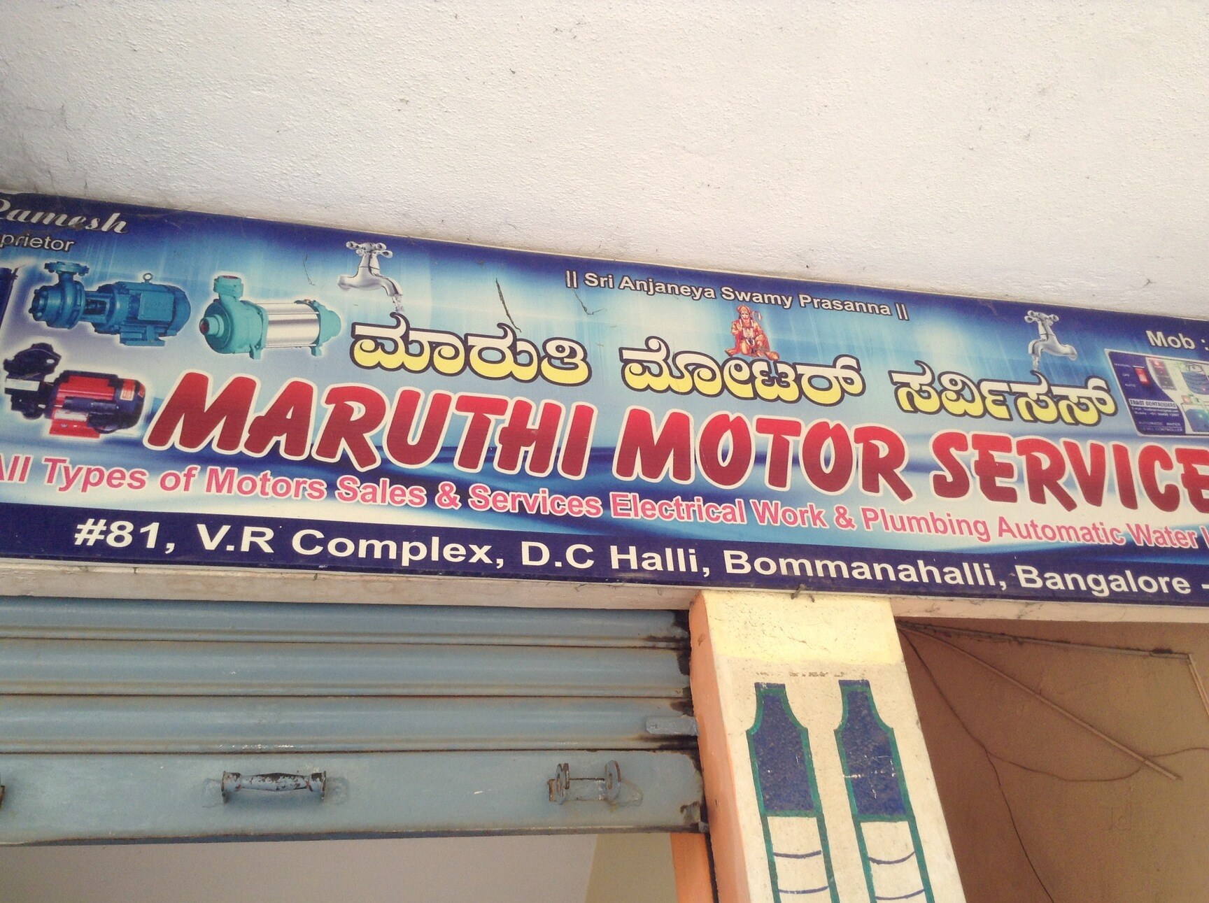 Catalogue Maruthi Motor Services in Bangalore Justdial