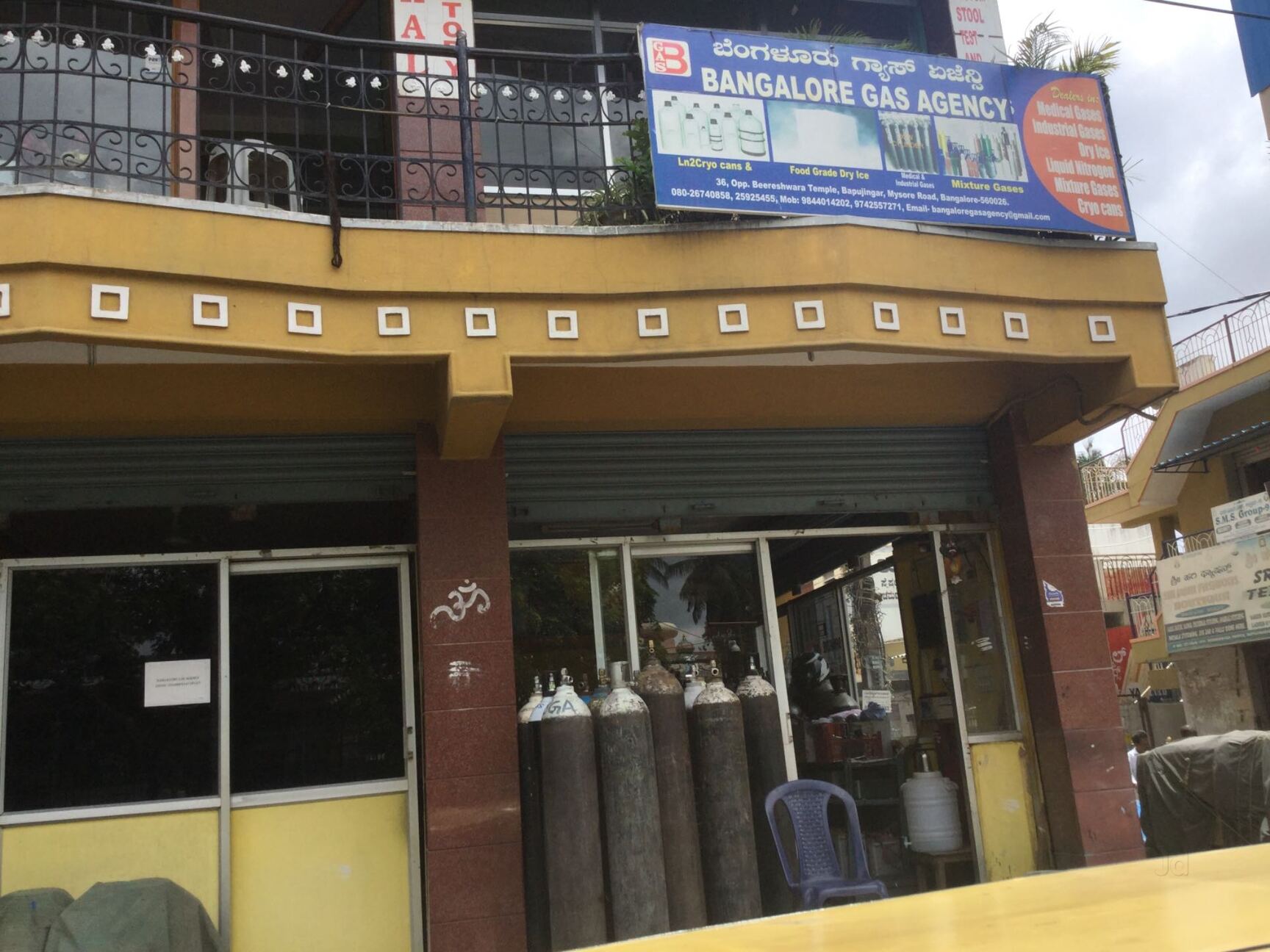 Top 30 Dry Ice Dealers in HSR Layout, Bangalore ड्राई आइस डीलर्स