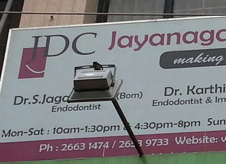 Jayanagar Dental Clinic in Jayanagar 3rd Block,Bangalore Best Dental