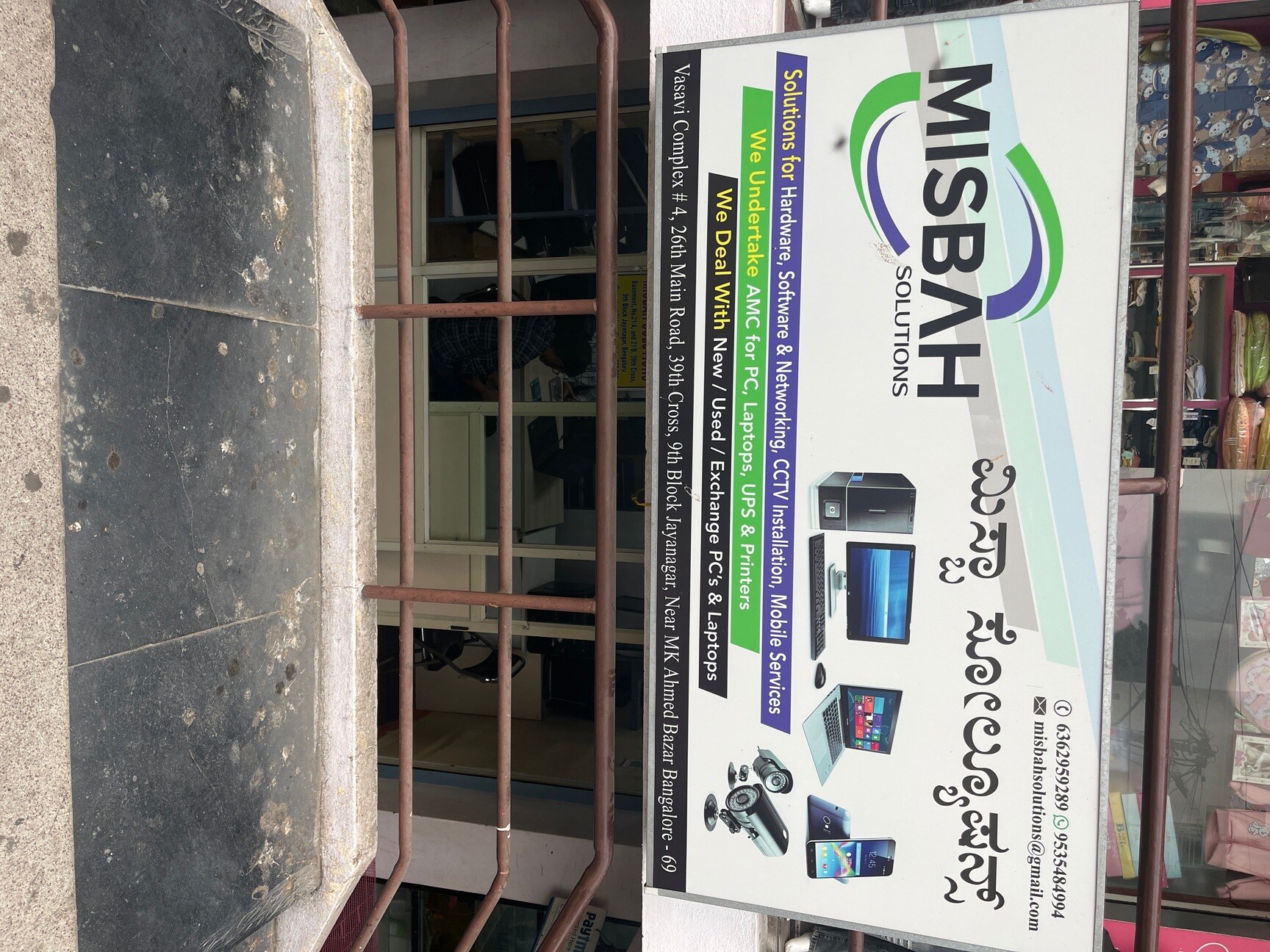 Catalogue Owais Computer Sales & Services in Bangalore Justdial