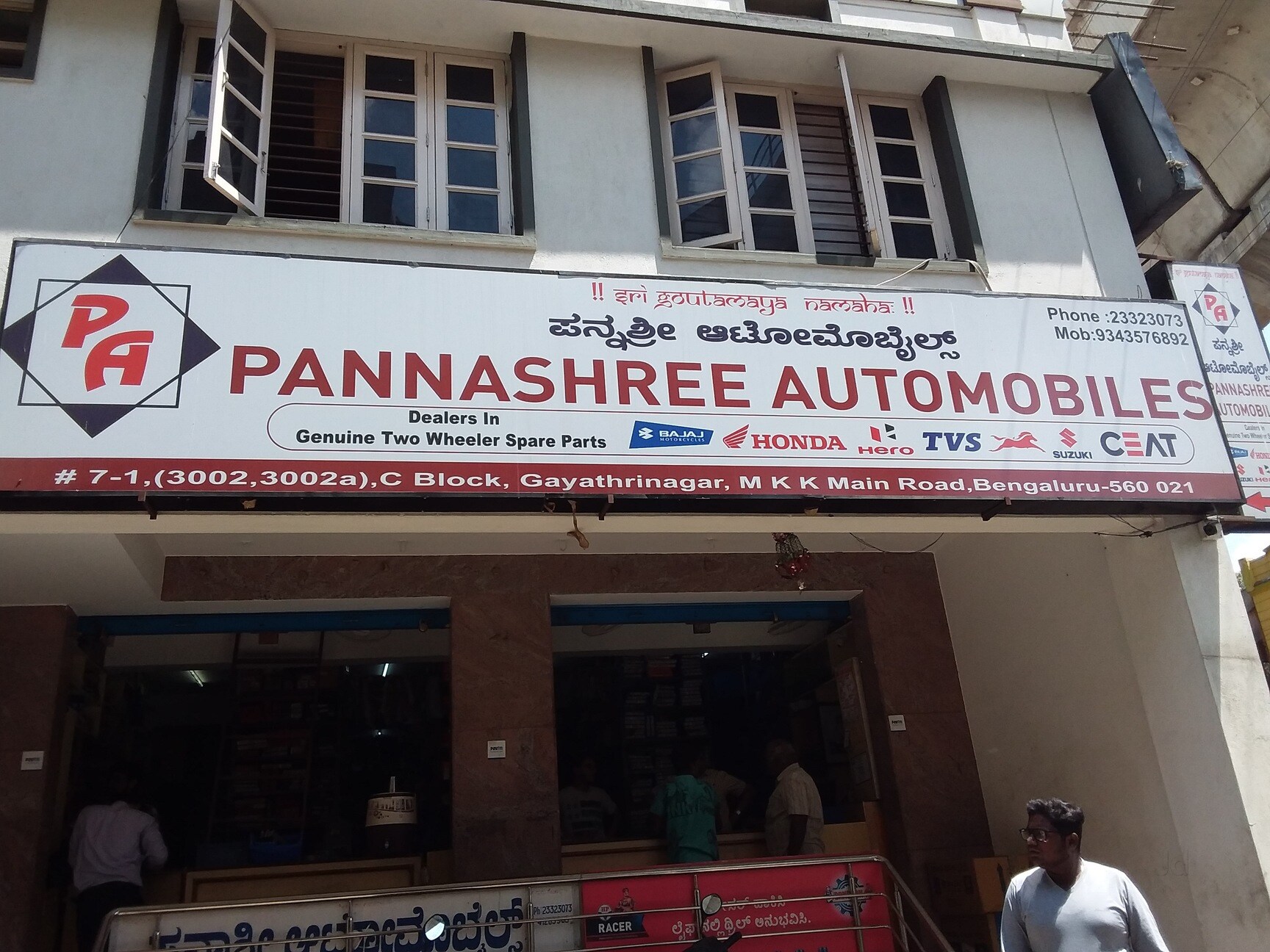 Top 100 Suzuki Motorcycle Spare Part Dealers In Jc Road Best Suzuki Motorcycle Spare Part Dealers In Jc Road Bangalore