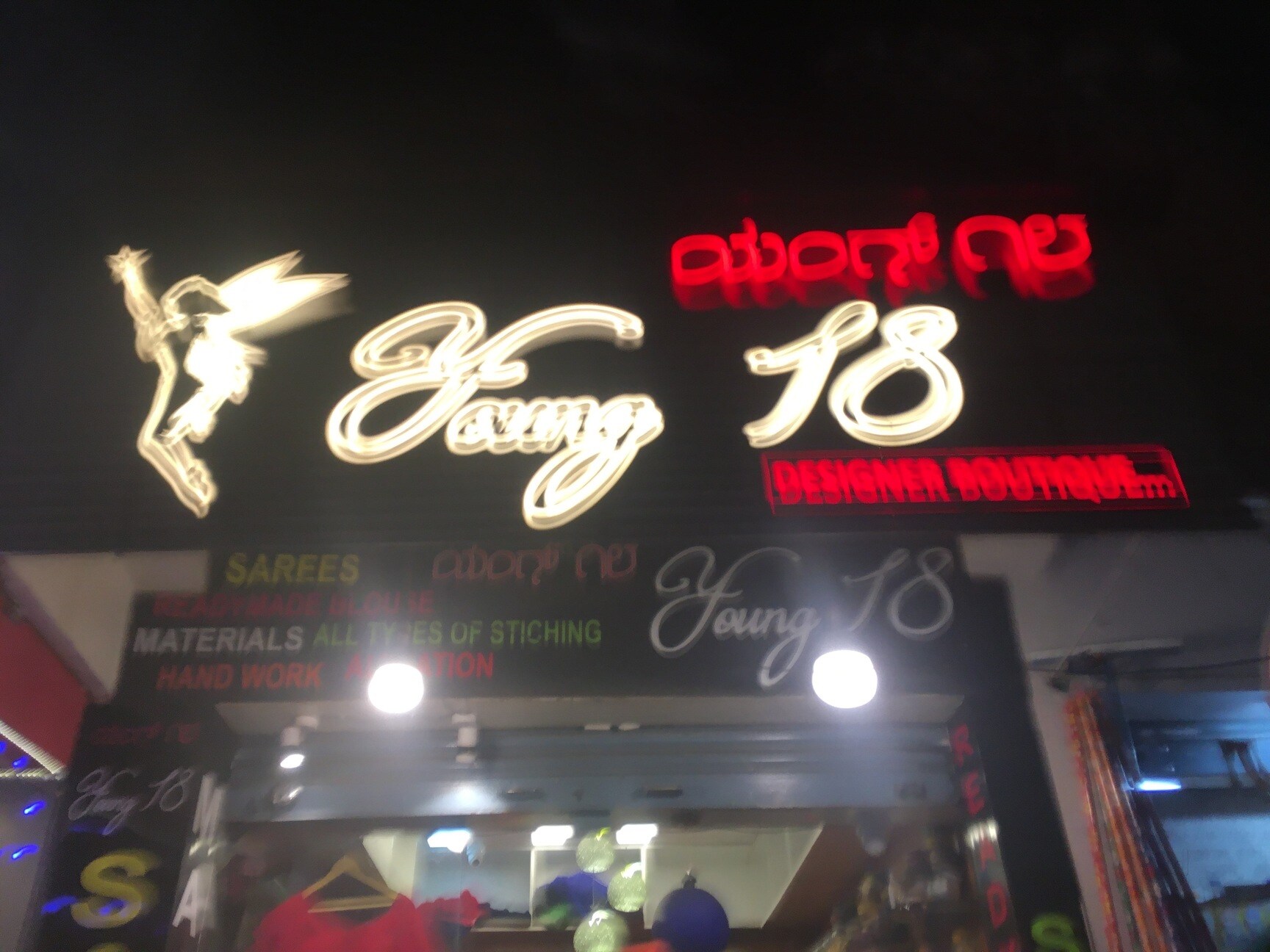 Young18 Designer Boutique & Tailoring Shop in Maruthi Nagar,Bangalore -  Best Tailors in Bangalore - Justdial