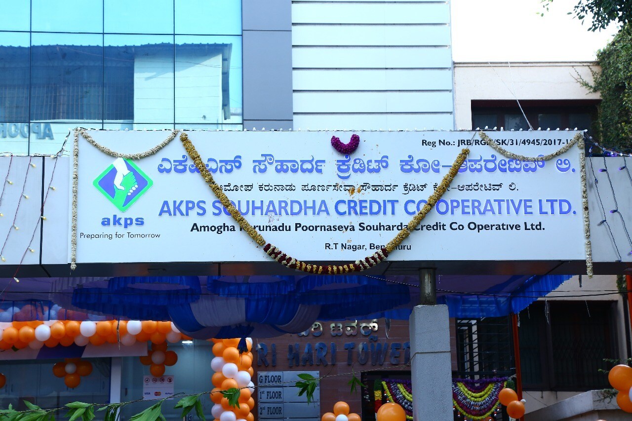 Top 10 Banks in Hebbal Best Retail Banking Services Bangalore Justdial