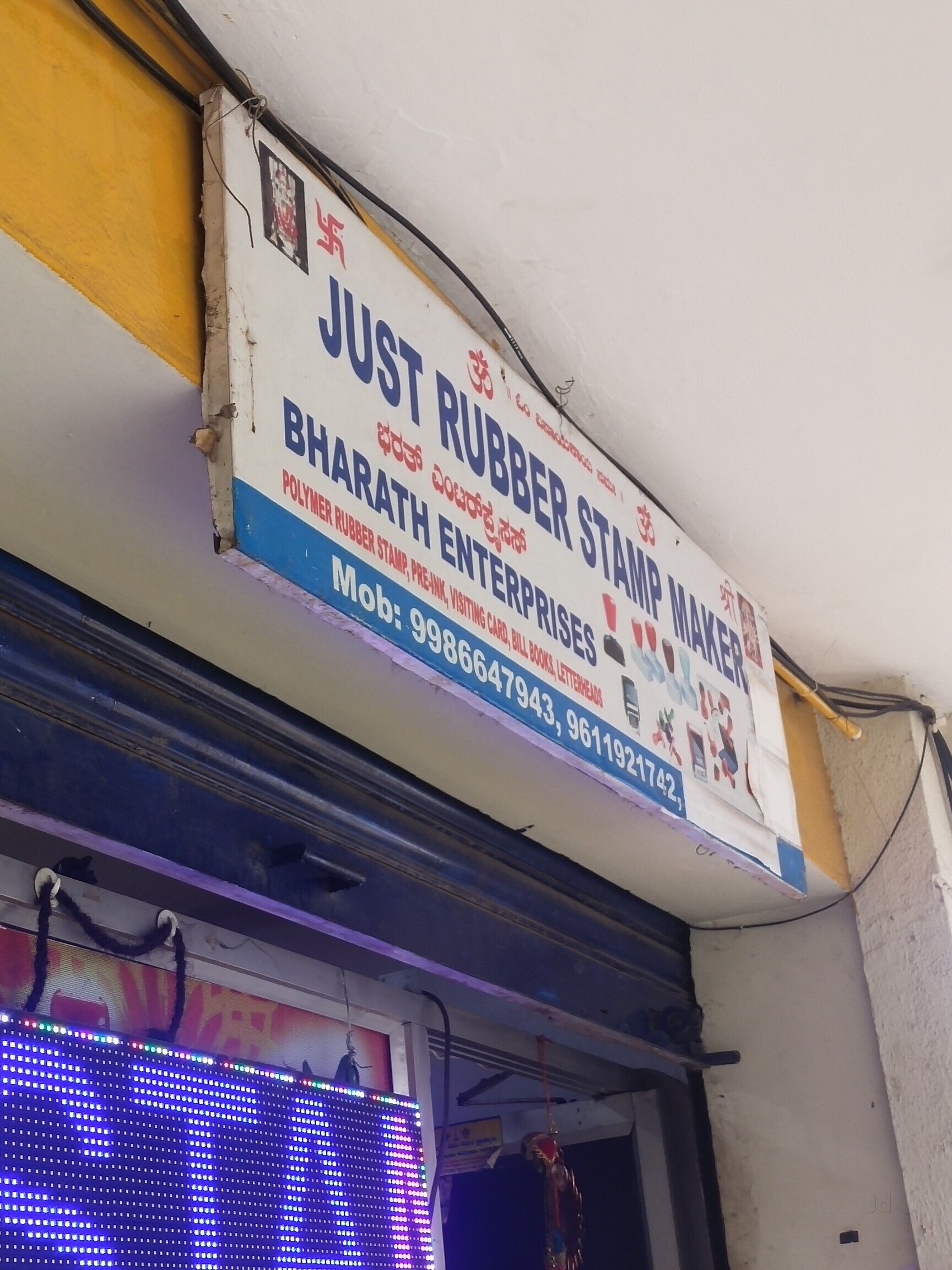 Catalogue Sri Lakshmi Rubber Stamp in New Thippasandra , Bangalore