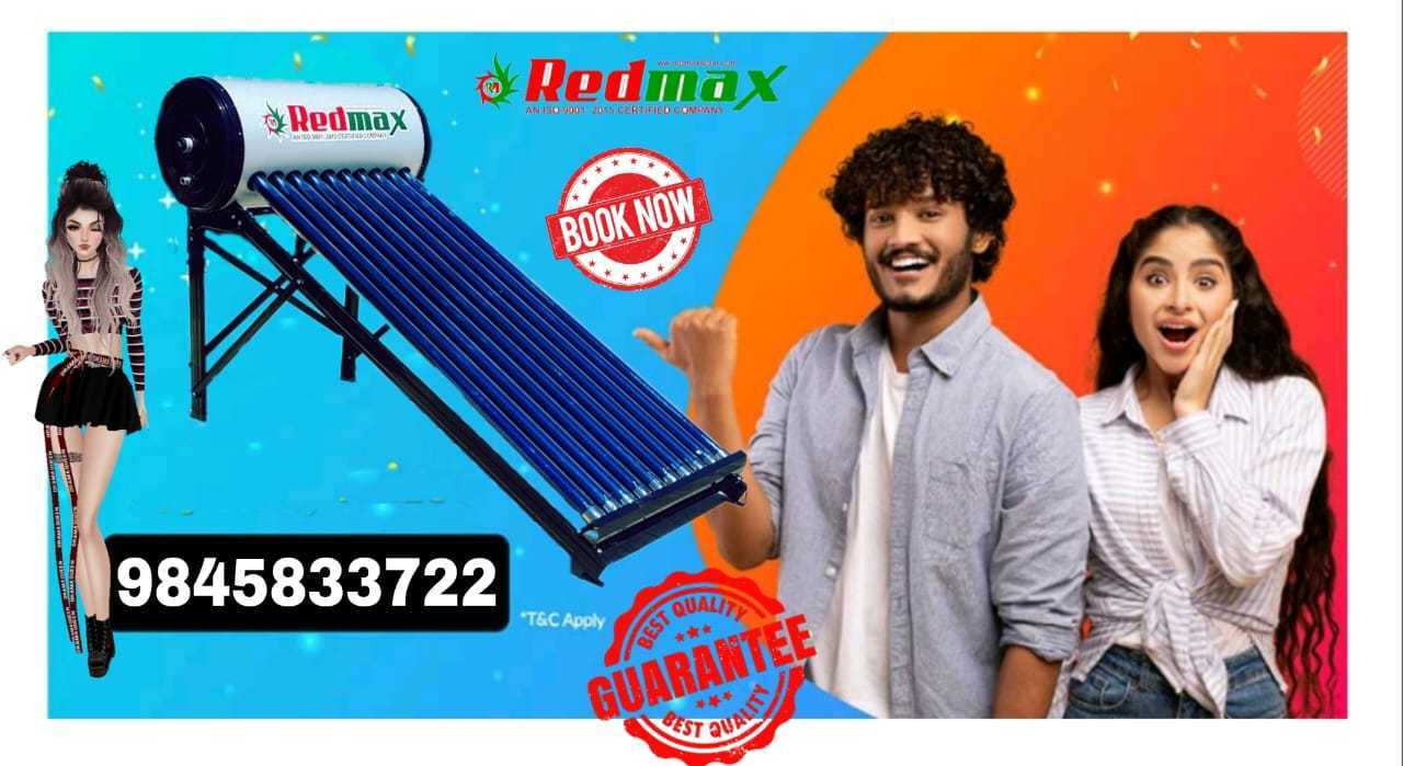 Catalogue - Redmax SOLAR in Kanakapura Road, Bangalore - Justdial