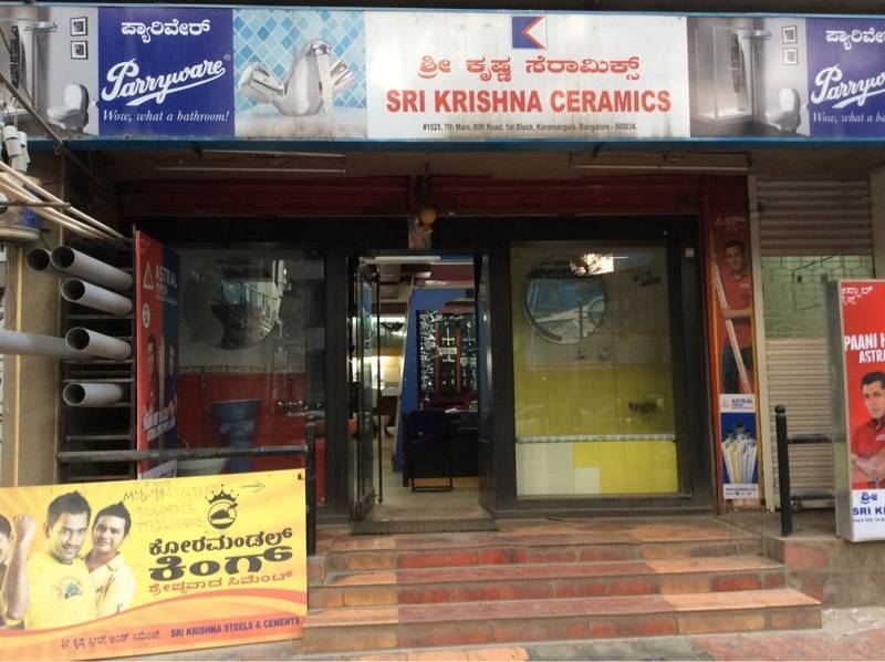 Catalogue AMD Enterprises in Koramangala 3rd Block , Bangalore Justdial