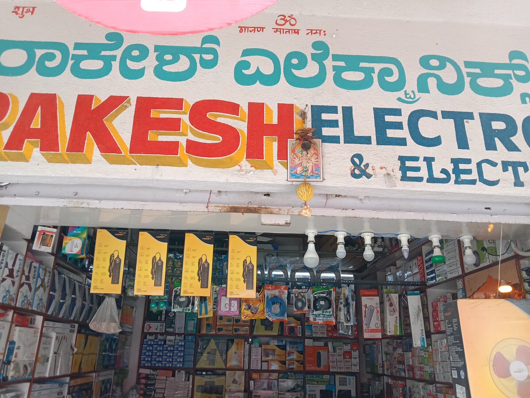 Top Rr Ceiling Fan Dealers in Ernakulam Best Rr Ceiling Fan Dealers near me Justdial