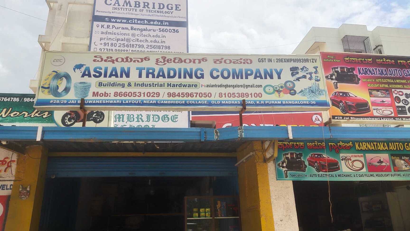 Asian trading shop company