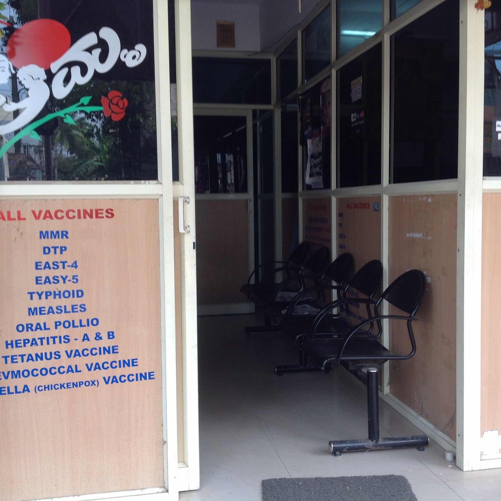 skin care clinic ramamurthy nagar