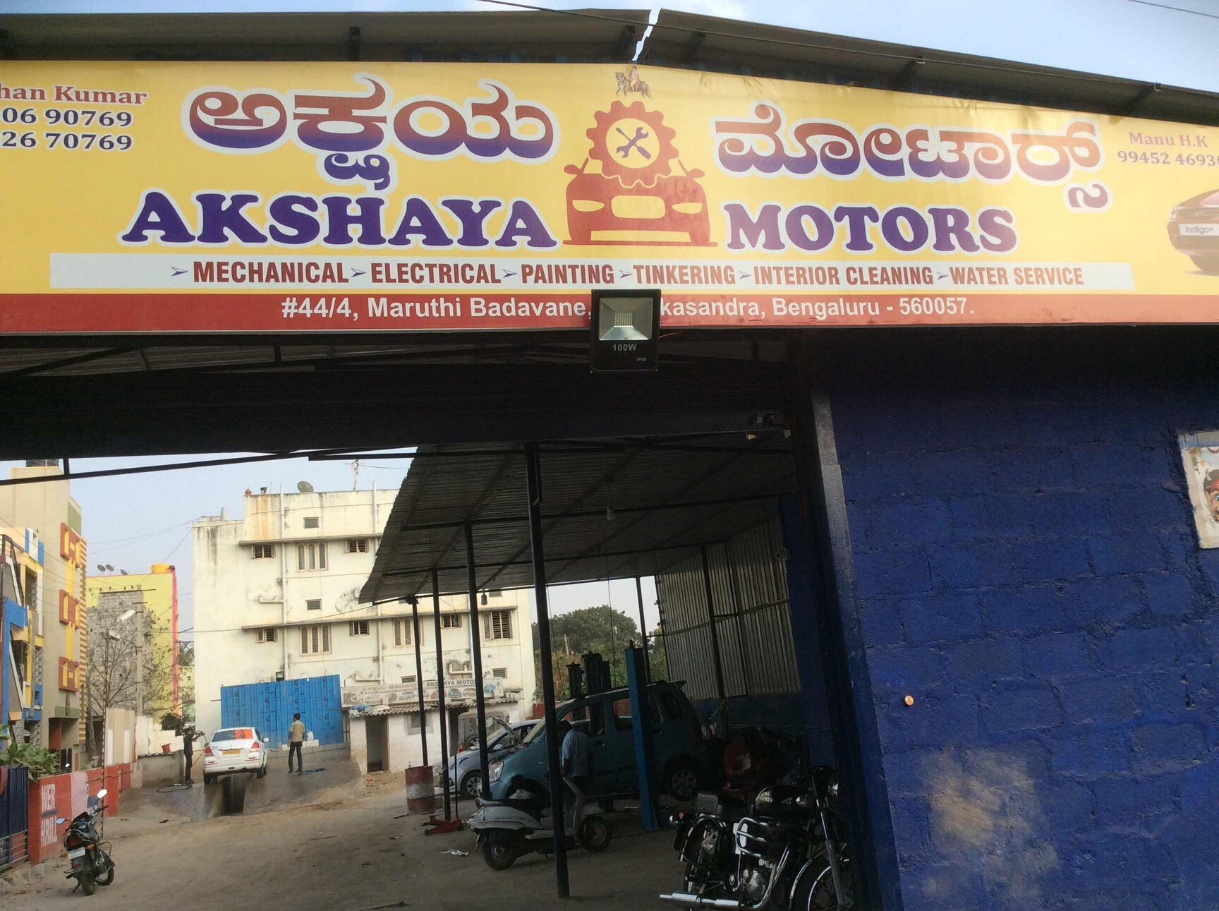 Kht Chevrolet Service Station Peenya Industrial Area Car Repair
