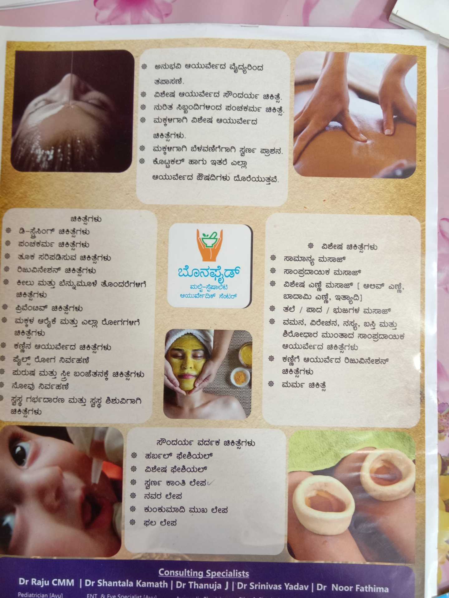 Top Ayurvedic Treatment Centres For Menopausal Syndrome in HSR Layout