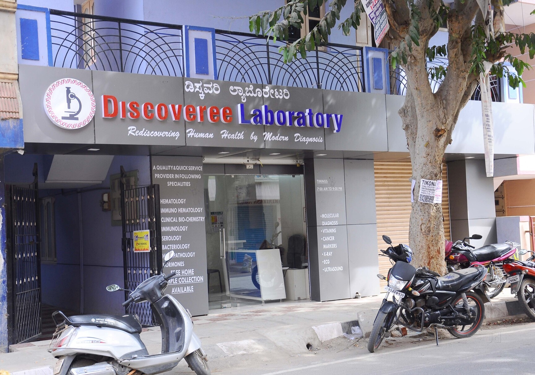 Top 100 Tuberculosis Testing Labs in Bangalore Best Tuberculosis