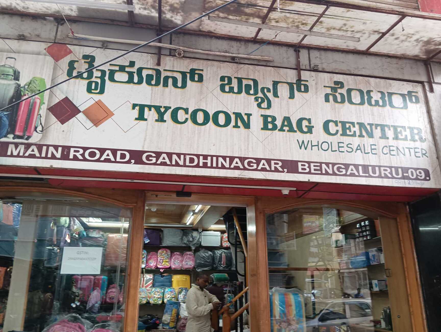 Discover more than 146 cloth bags wholesale bangalore best kidsdream.edu.vn