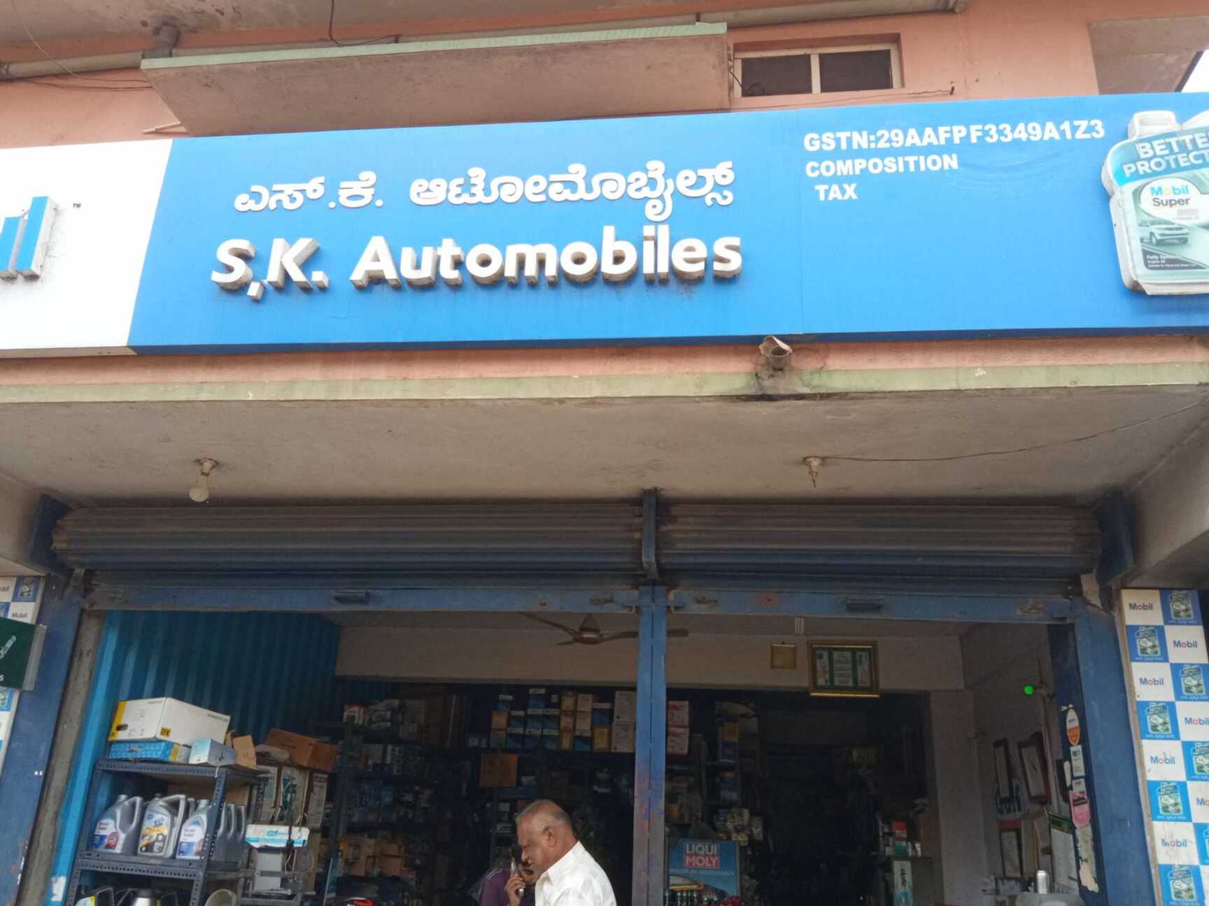Catalogue Nema Auto Spares in Yelahanka , Bangalore Justdial