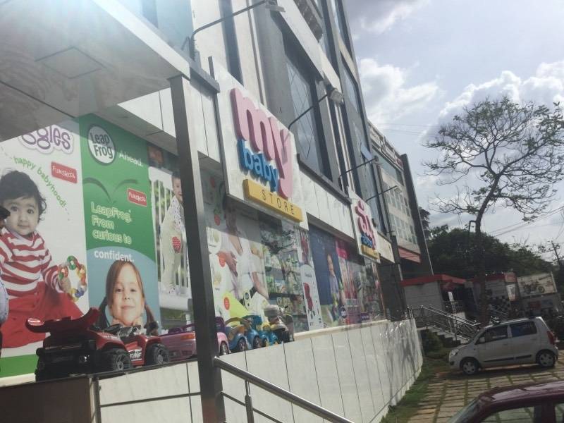 My Baby Store Pai Layout Toy Shops In Bangalore Justdial