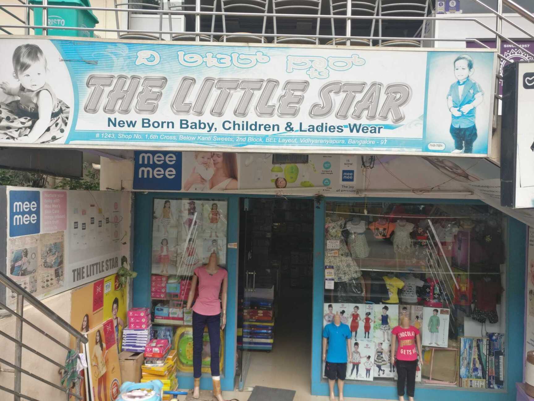 toys r us rmz galleria