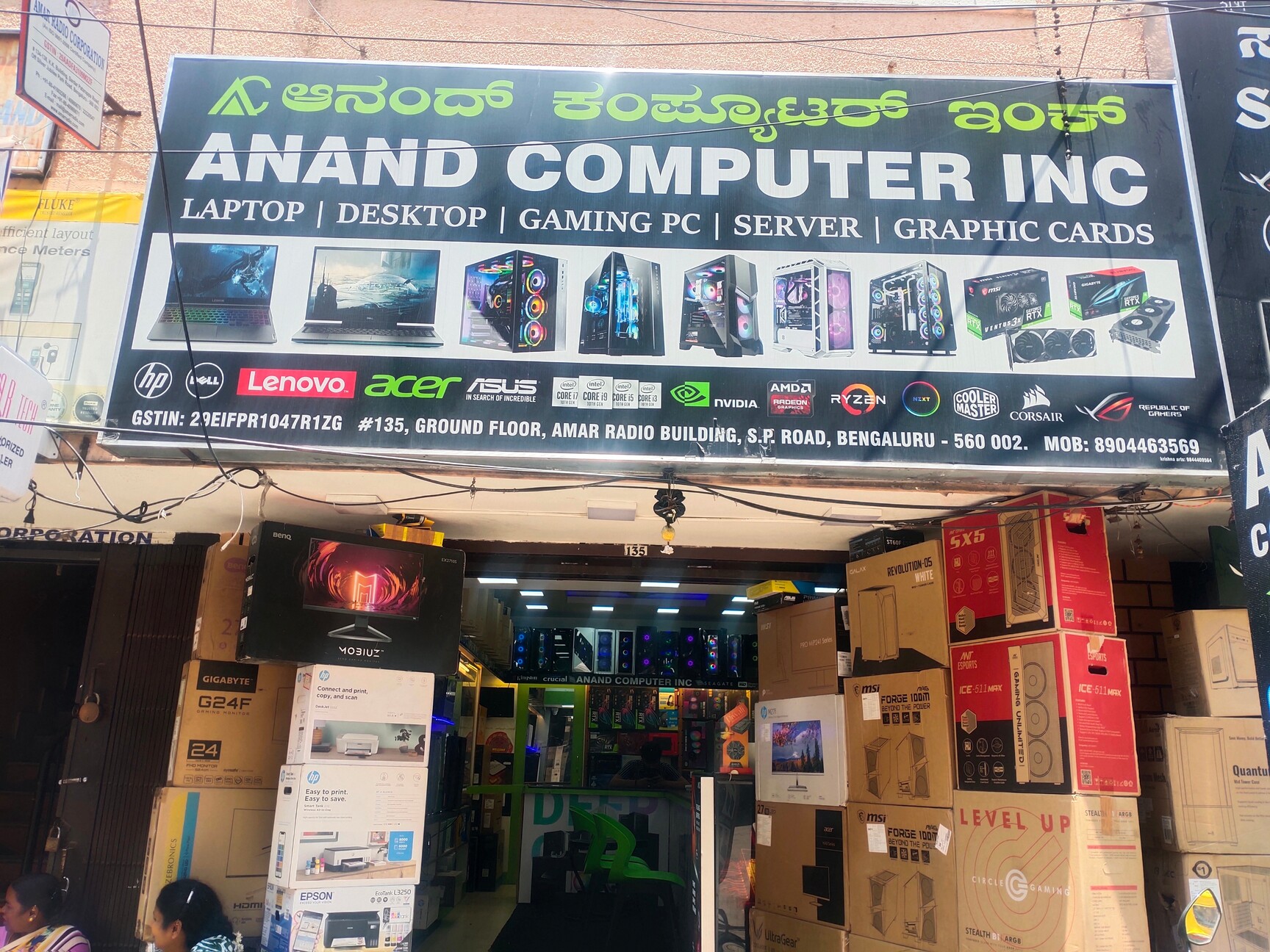 Catalogue Shiv It Solutions in Sp Road , Bangalore Justdial