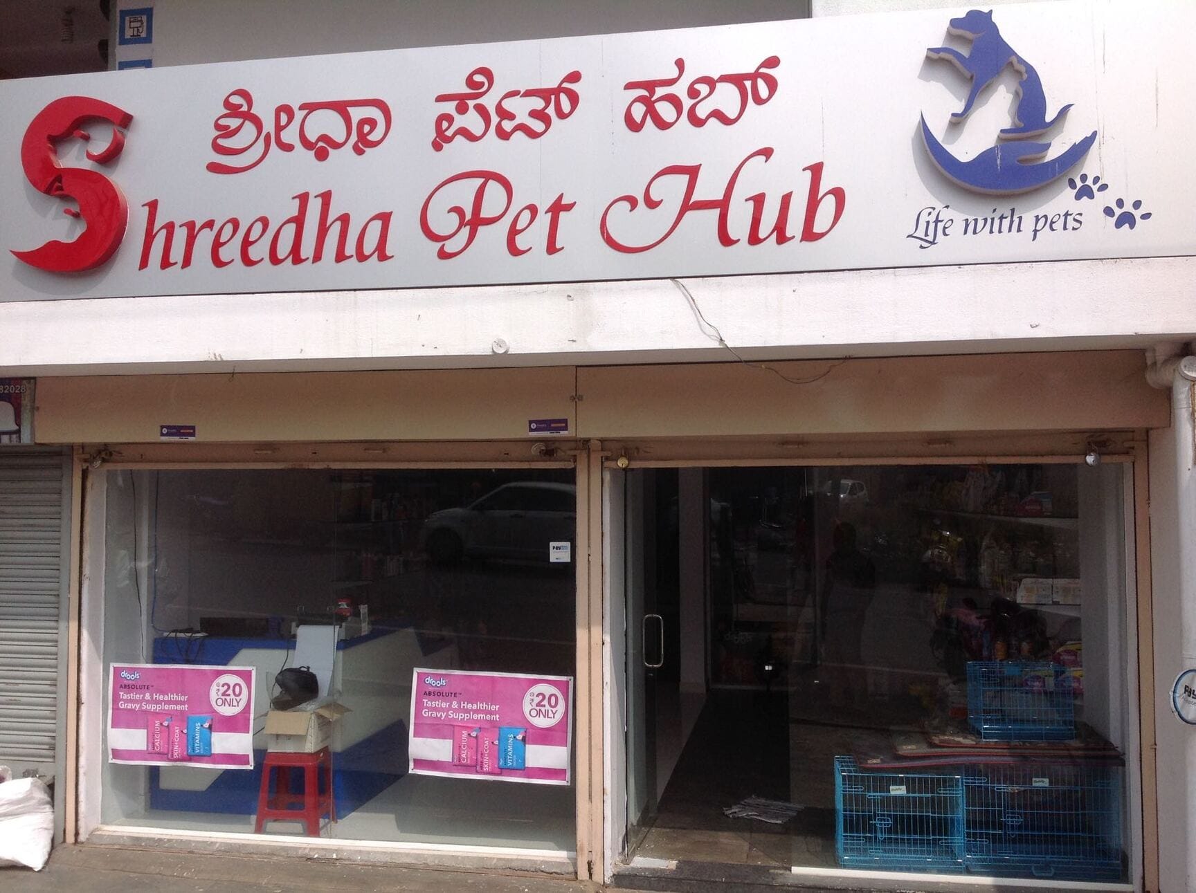 Top Dog Wet Food Dealers in Marilingappa Extension, Bangalore near me