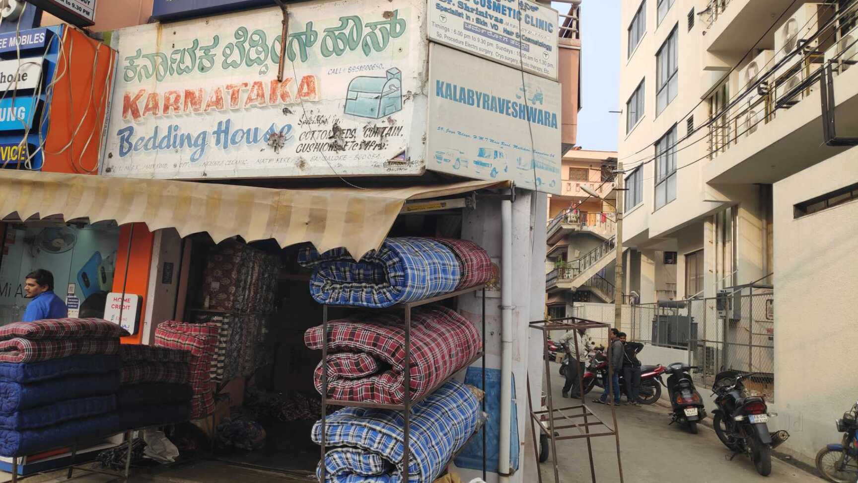 Catalogue Star Bedding & Furniture in Bommasandra Industrial Area