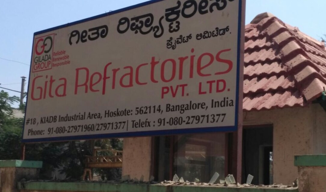 Catalogue Gita Refractories Pvt Ltd in Bhoopasandra , Bangalore