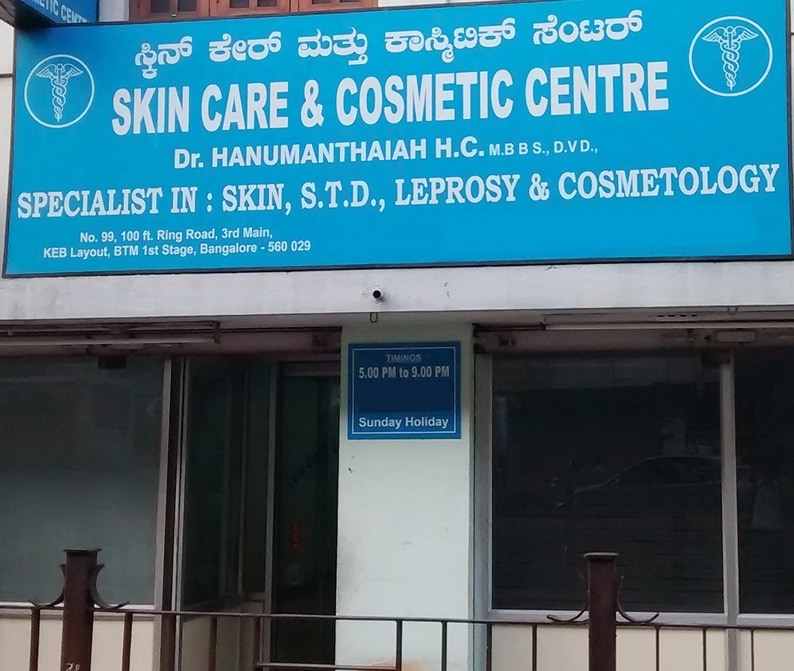Dr Hanumanthaiah H C Skin Care Cosmetic Centre Dermatologists Book Appointment Online Dermatologists In Btm Layout 1st Stage Bangalore Justdial More on our skin specialists follow in the later segment. btm layout 1st stage bangalore