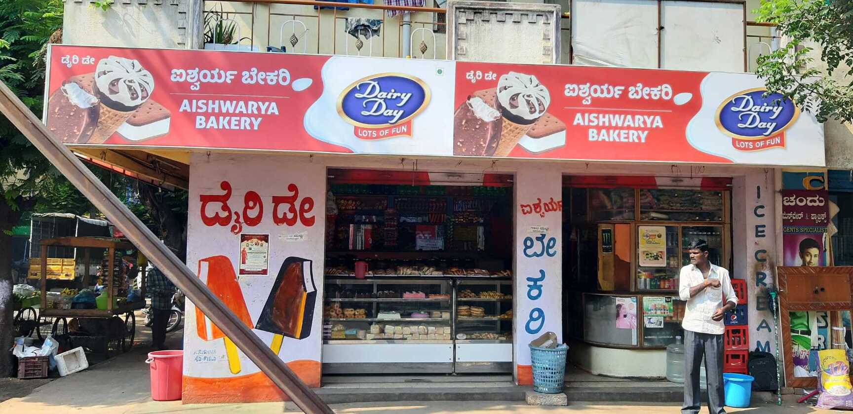 Catalogue Ss Traders in Bommanahalli , Bangalore Justdial