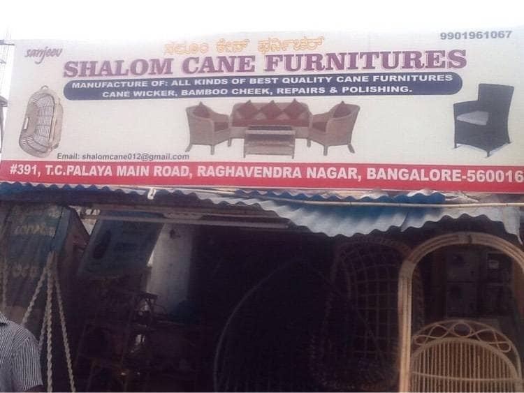 Top Swing Chair Dealers in Rt Nagar Best Hanging Chair Dealers Bangalore near me Justdial