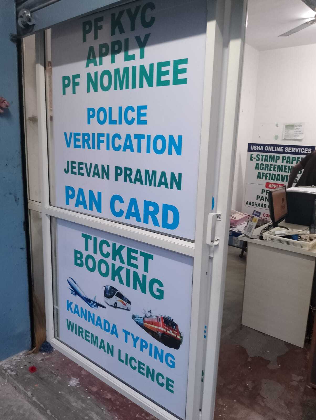 Top Tenant Police Verification Agents in Hirandahalli, Bangalore