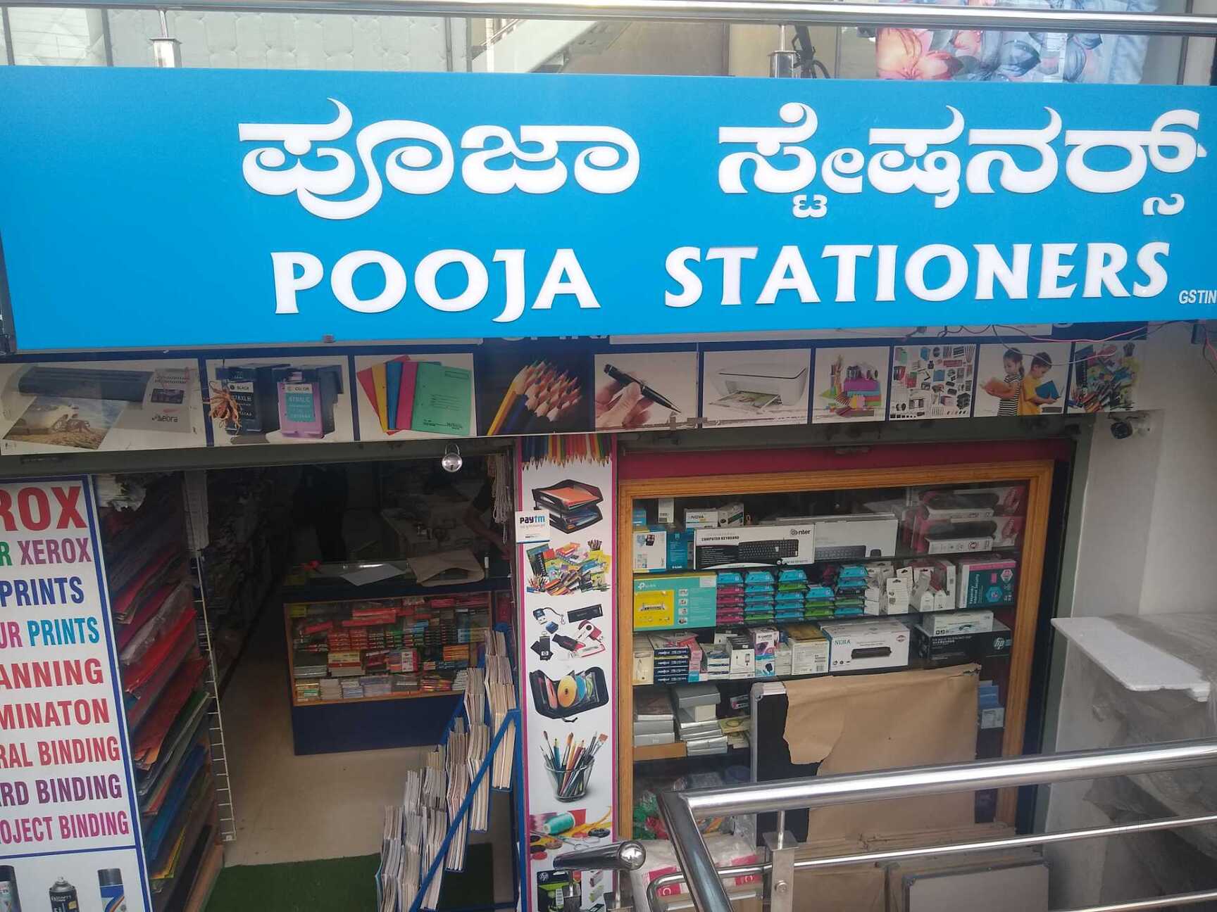 Meenakshi Stationery Words Haralur Hsr Layout Stationery Shops In Bangalore Justdial Yandex.maps can help you find a street, building or business; meenakshi stationery words haralur hsr