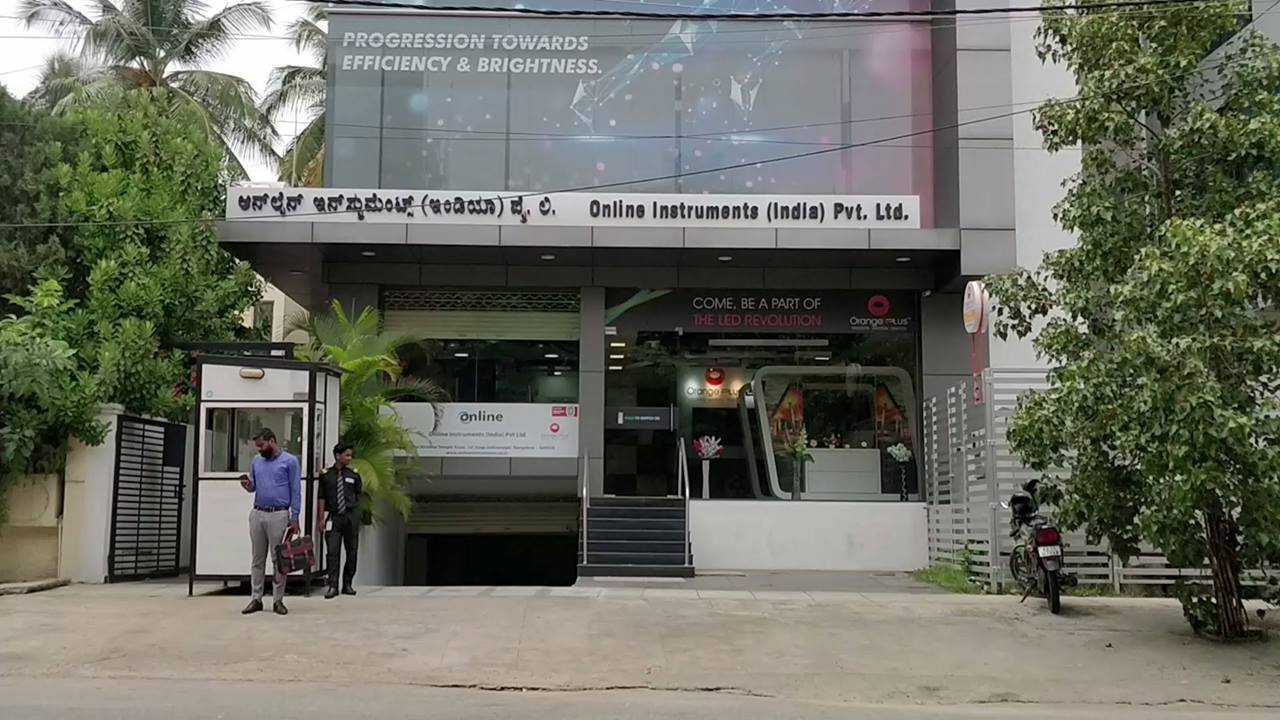 Catalogue Tag Cctv in Mahalakshmipuram Layout , Bangalore Justdial